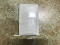 Plastic shell electronic shell plastic box instrument box junction box power box Y32 170*105*48