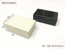 Direct selling plastic housing electronic equipment housing universal male mold instrument housing junction box A63 80x50x25