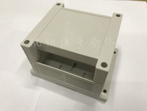 Direct PLC module shell plastic shell instrument shell electronic plastic box guide rail industrial control box 115x90x72