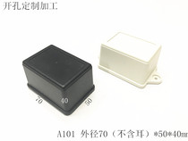 Factory direct plastic shell electronic housing switch button box plastic filling A101 70x50x40