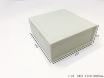Factory direct plastic housing electronic components housing instrument plastic DIY power control box 153x160x65