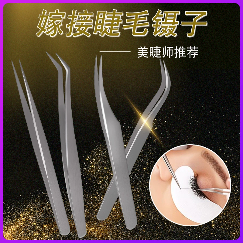 Ghép lông mi nhíp trồng lông mi công cụ lông mi đẹp chuyên dụng lông mi mật độ cao clip lông vàng kẹp nhíp cá heo - Công cụ Nail