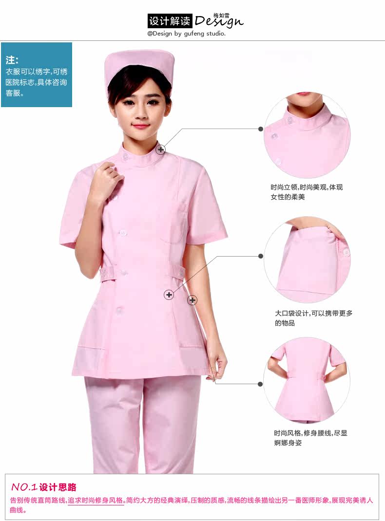 Uniforme infirmière - Ref 1861729 Image 7