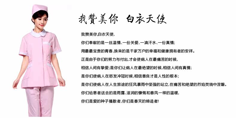 Uniforme infirmière - Ref 1855940 Image 14