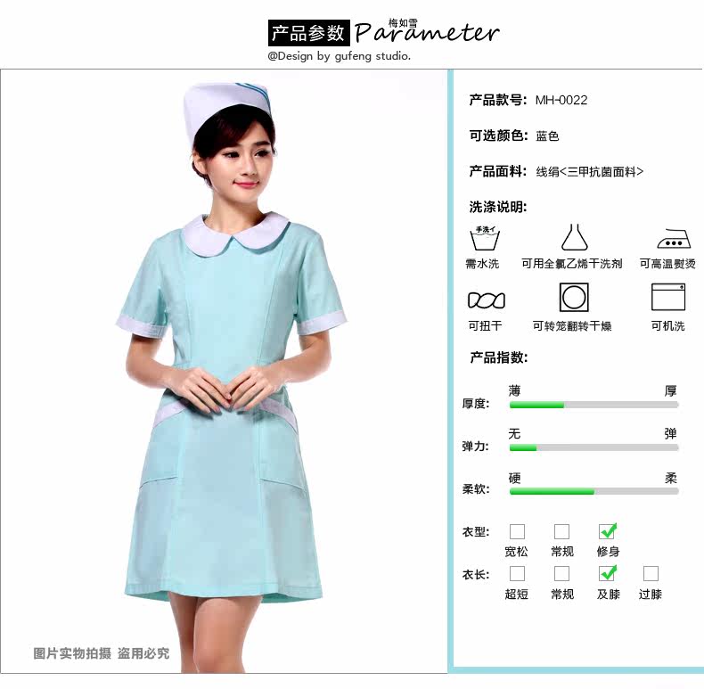 Tenue infirmière - Ref 1858672 Image 12