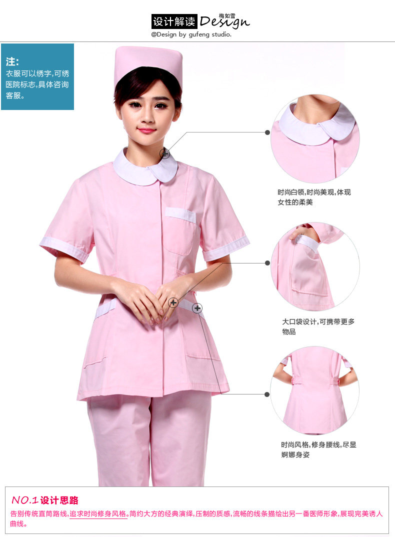 Uniforme infirmière - Ref 1855940 Image 7