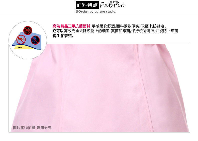 Uniforme infirmière - Ref 1855940 Image 9