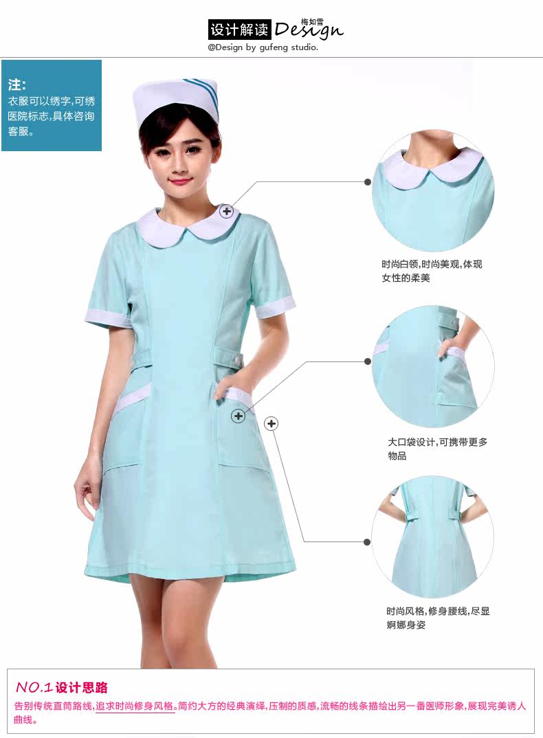 Tenue infirmière - Ref 1858672 Image 9