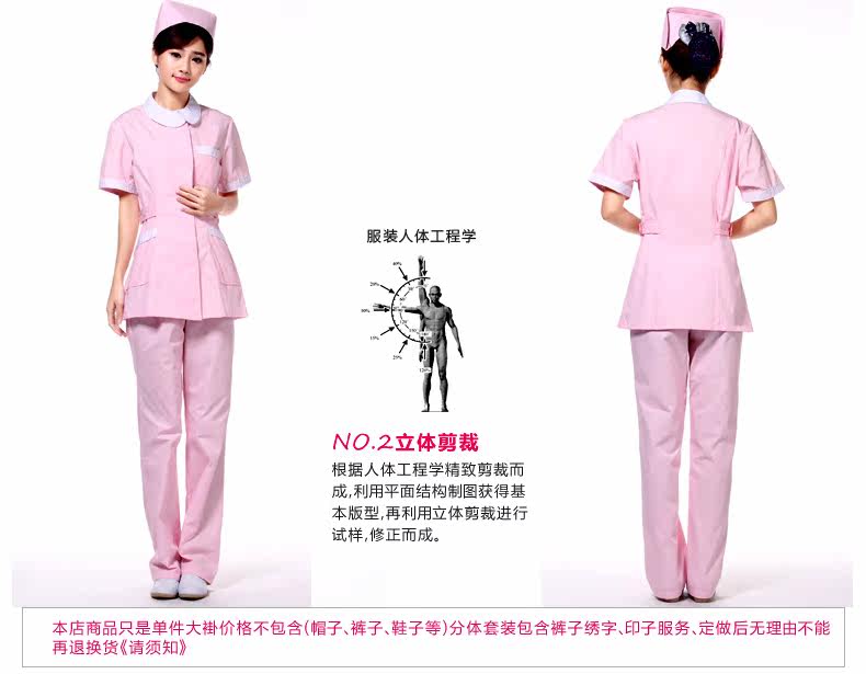 Uniforme infirmière - Ref 1855940 Image 8