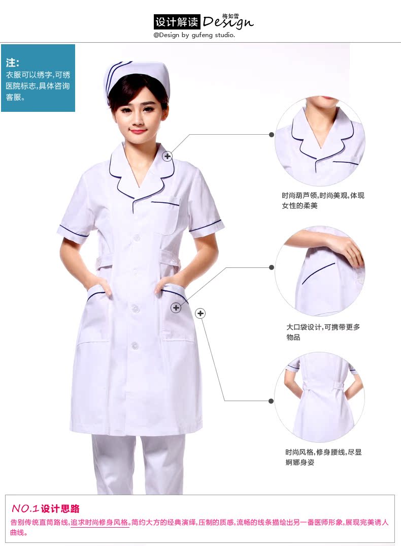 Tenue infirmière - Ref 1861019 Image 7
