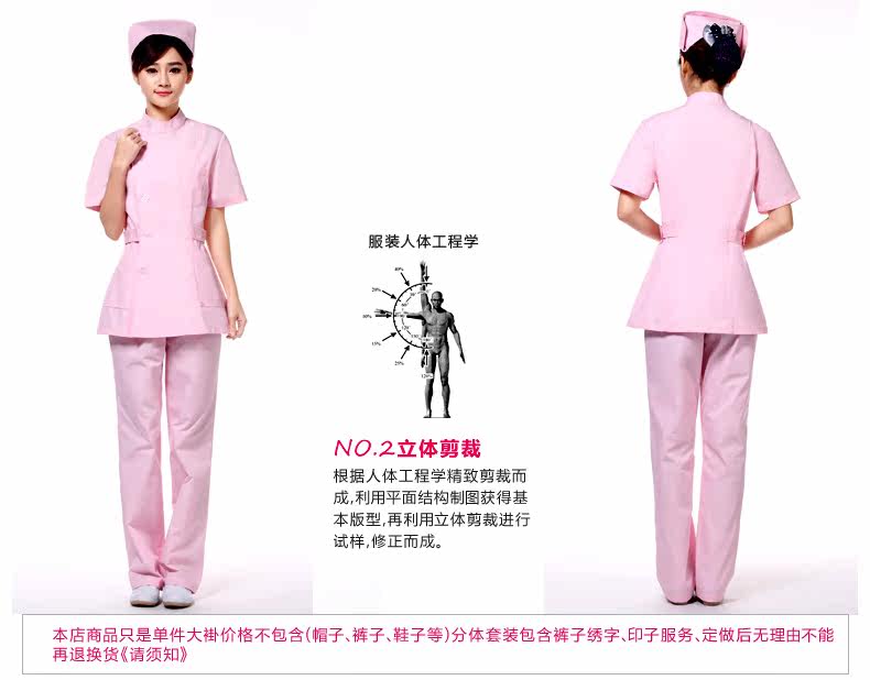 Uniforme infirmière - Ref 1861729 Image 8