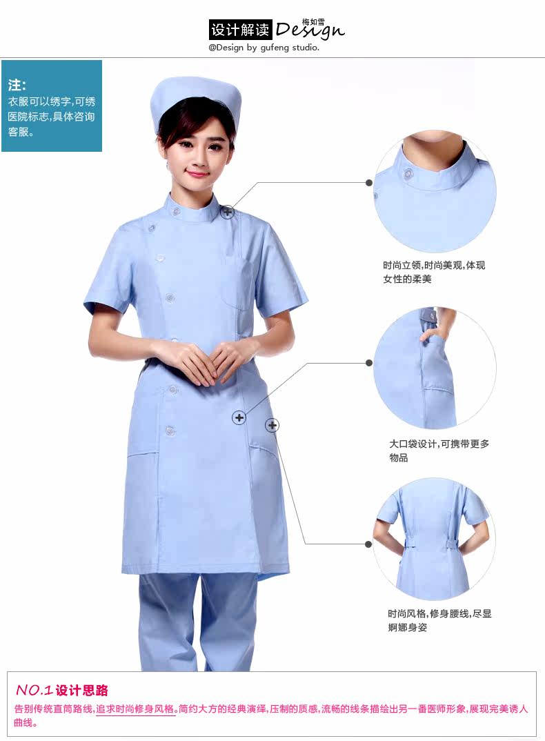 Tenue infirmière - Ref 1862994 Image 7