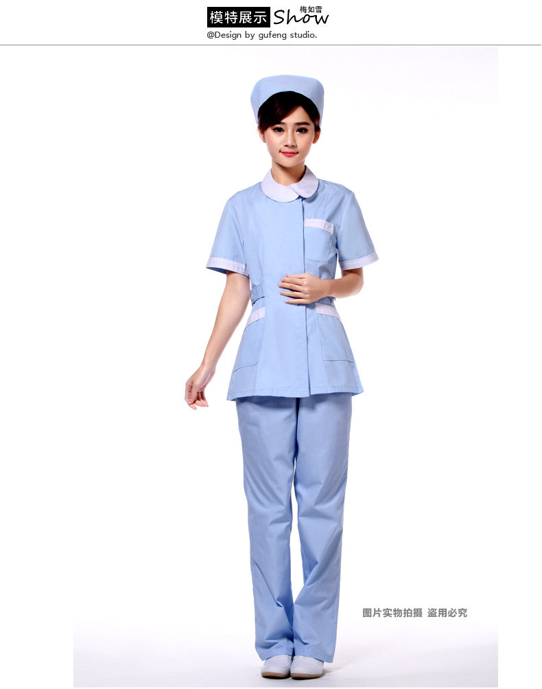 Uniforme infirmière - Ref 1857946 Image 16