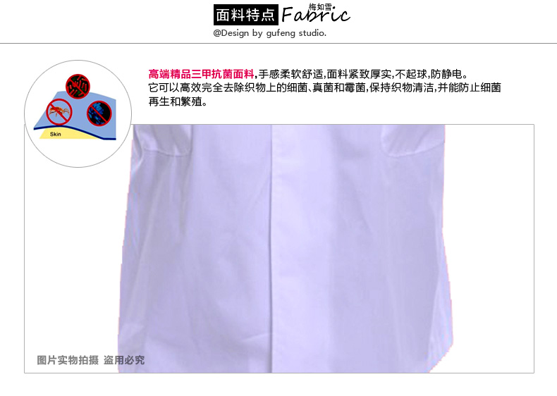 Tenue infirmière - Ref 1916504 Image 15