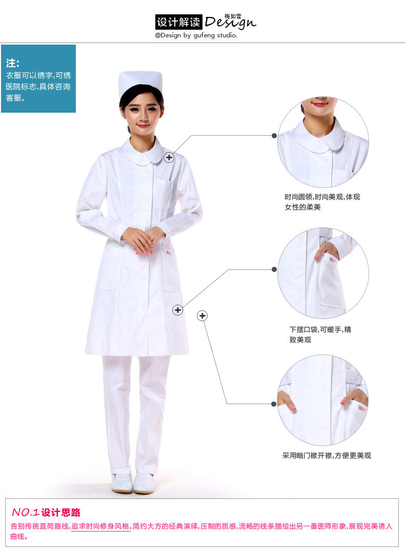 Tenue infirmière - Ref 1858313 Image 7