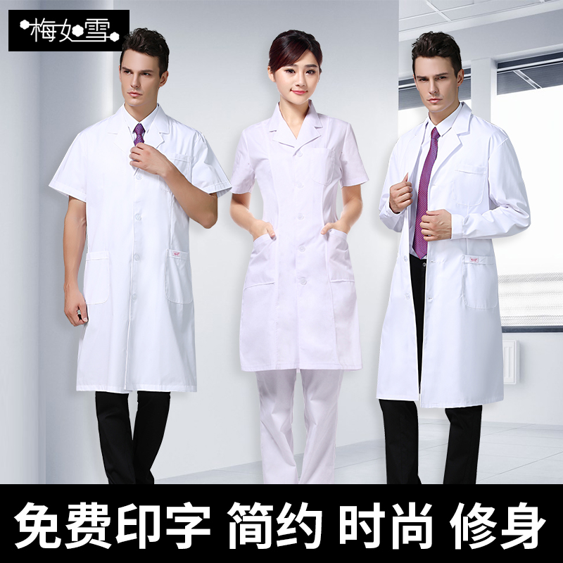 Male and female doctor's summer drugstore work Nursing wear experiment thin white coat with white coat and medical short sleeve dental clinic shirt