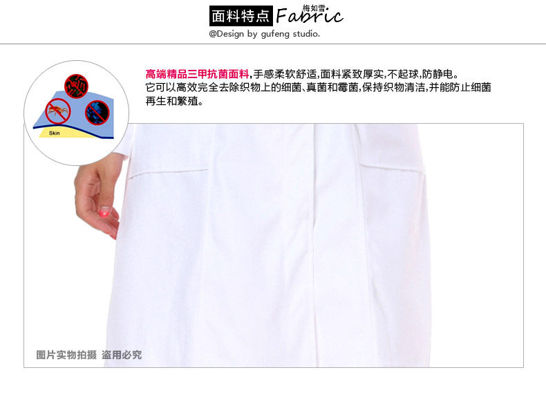 Tenue infirmière - Ref 1858313 Image 9