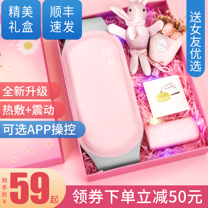 Girl Physiological Period Tummy Pain Theorist Non Warm Palace Waist Belt Waist Relief Warm Heart Fever Protective Waist Warm Hot Compress