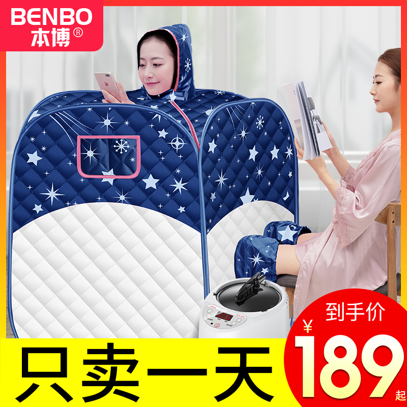 Sweat box household full body detoxification bathroom after full moon full moon sauna room single person steam fumigation machine