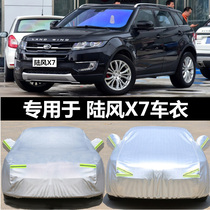 Lufeng x7 car cover special sunscreen rainproof heat insulation thickened Lufeng car raincoat outside full car cover sunshade