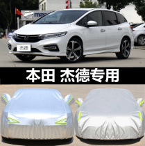 Dongfeng Honda New Jiede special car jacket Oxford cloth car cover sunscreen rainproof heat insulation sunshade thickened car jacket