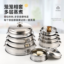 Stainless steel small steamer dumpling pot steamer steamer steamer steaming layer steamed steamed buns restaurant snack cage Sha County snacks Commercial Commercial
