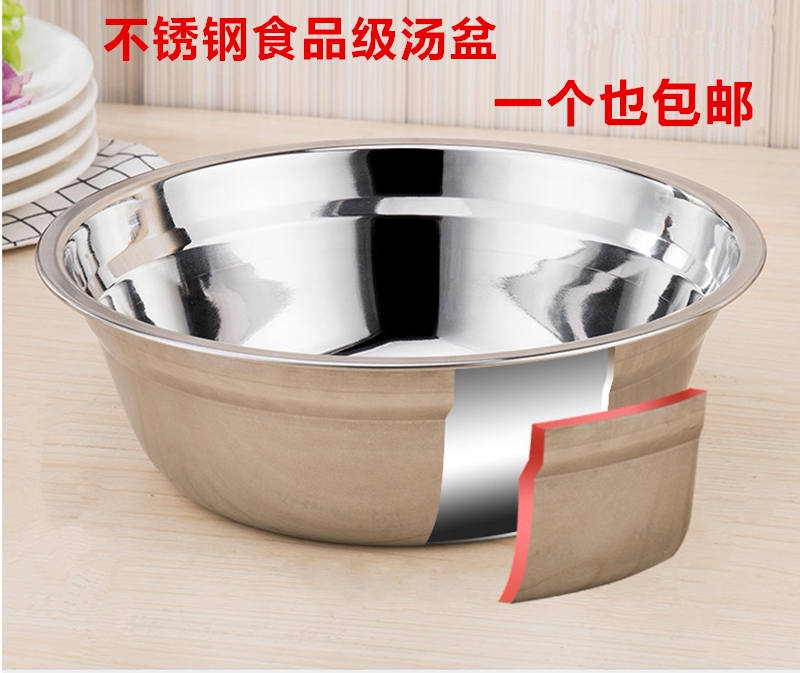 304 Thickened Stainless Steel Soup Bowl Stainless Steel Bowl stainless steel bowls Small basin Kindergarten Children's thick bowl Gongbowl