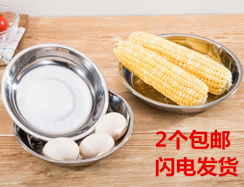 304 thickened stainless steel disc deep plate barbecue plate small dish dinner plate home round dish plate shallow plate basin