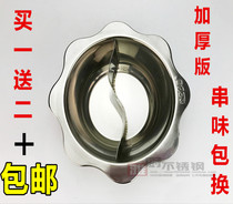 Thickened stainless steel Mandarin duck pot pot pot thickened household induction cooker stainless steel hot pot basin octagonal basin