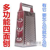304 kitchen stainless steel wire planing machine multifunctional planing four-sided planing six-sided multi-purpose planing potato shredder