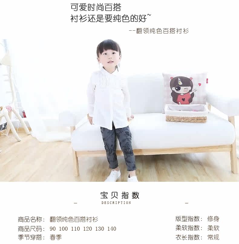 Chemise fille DOLL TOWN à manche longue - Ref 2086397 Image 22