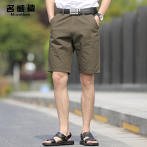 Middle-aged and elderly suit shorts men wear cotton loose summer thin father high waist five-point pants plus fat enlarged middle pants