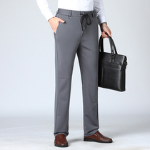 Ice silk pants middle-aged men loose straight casual pants summer quick-drying trousers stretch mens elastic waist dad pants
