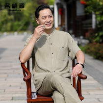 Summer flax Tang mens short sleeves middle-aged and elderly father summer suit suit Grandpa thin Chinese style clothes