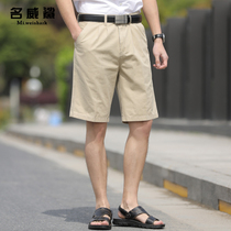 Dad suit shorts mens high waist loose casual middle-aged mens cotton five-point pants summer middle-aged mens pants