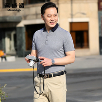 Mulberry silk middle-aged mens short sleeve T-shirt solid color half-sleeve shirt middle-aged father Summer men polo shirt top