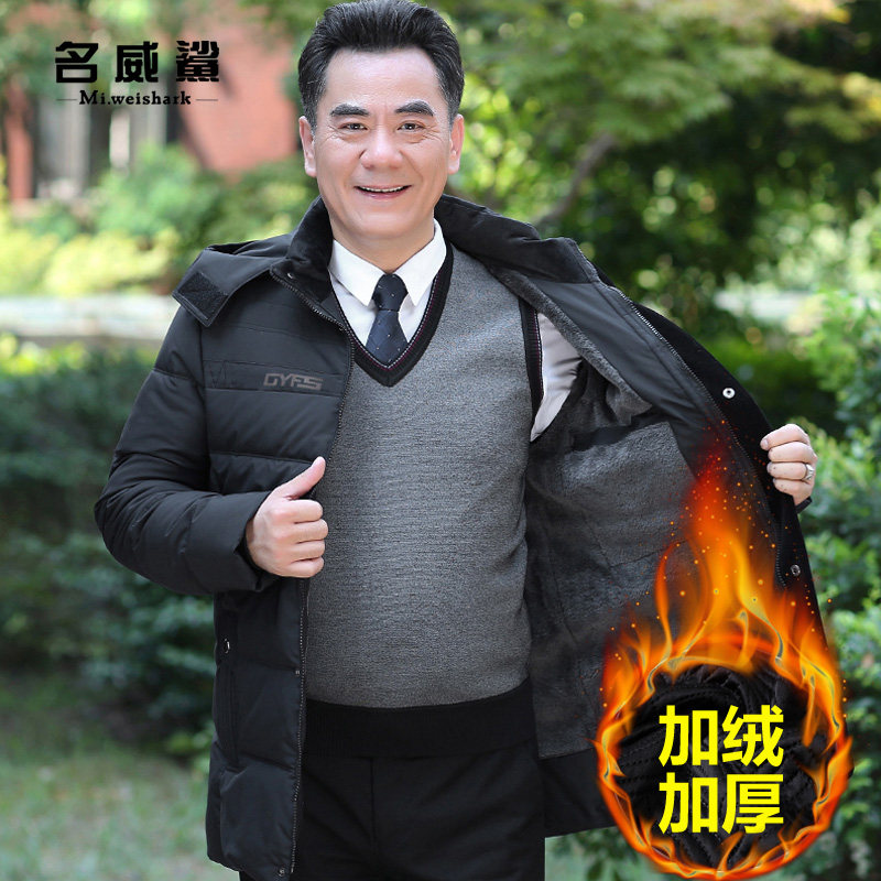 Blouson chaud pour homme MI WEISHARK    - Ref 3115278 Image 1