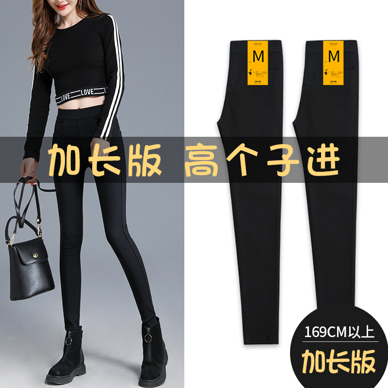 Lengthened inner lap pants female outside wearing 2022 Spring new taller ultra-long high waist black small-footed pencil pants