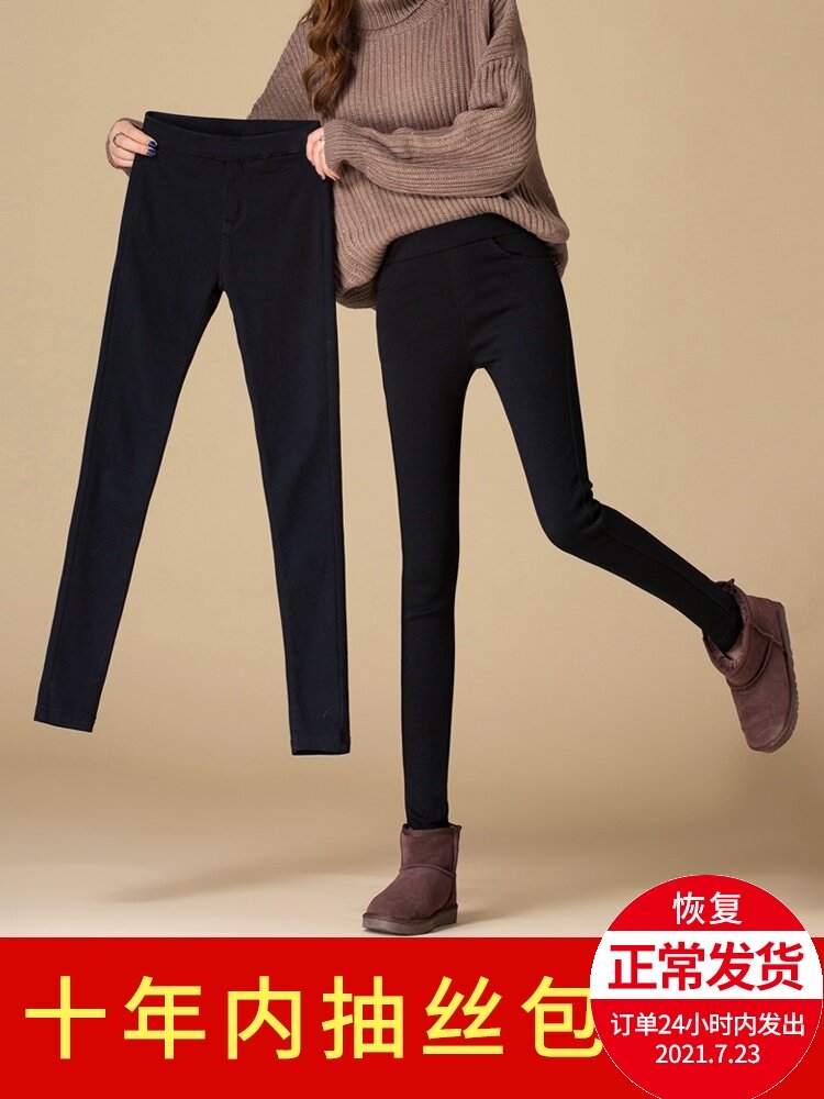 Black inner pants female outer wear 2021 spring and autumn new slim pencil high waist slim stretch small feet magic pants