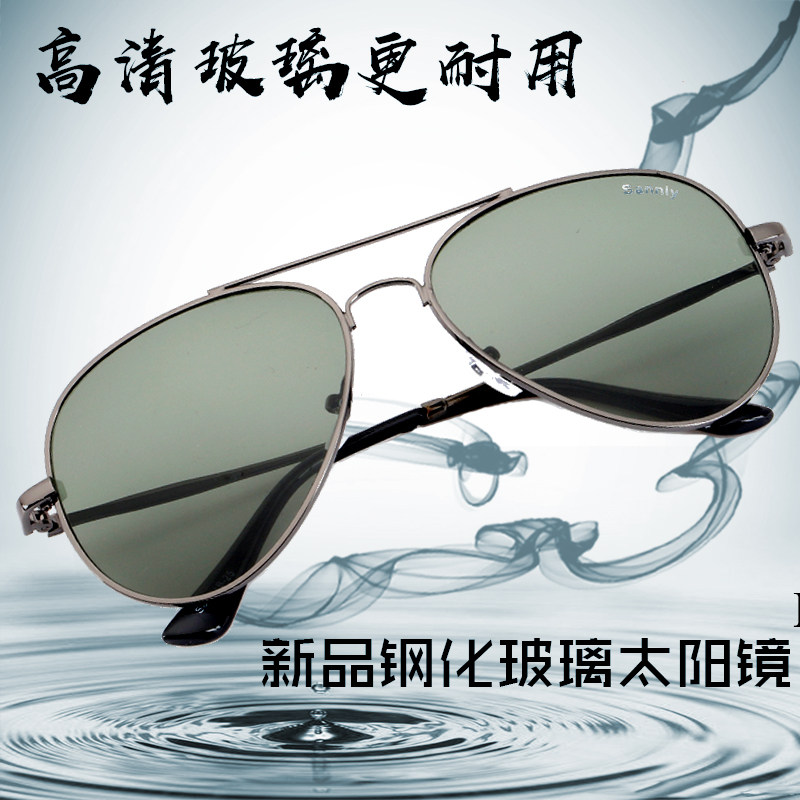 Sonia tempered glass sunglasses Men and women driving and riding driver glasses Pilot toad glasses Korean sunglasses