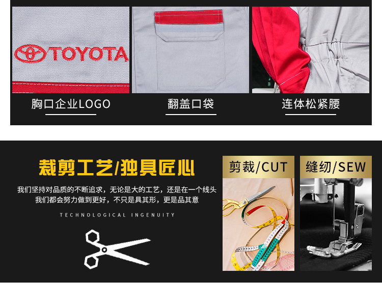 FAW Toyota áo liền quần dài tay phù hợp với nam 4S xưởng sửa chữa Xiêm dụng cụ tự động sửa chữa đồng phục cơ khí đồng phục đồ bộ nam