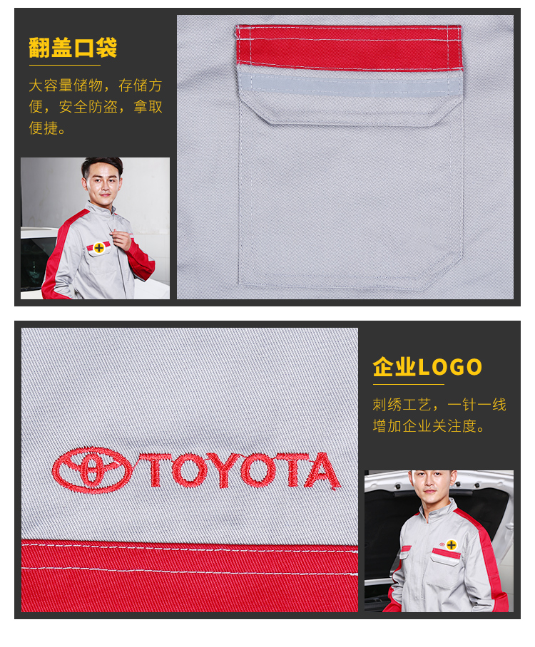 FAW Toyota áo liền quần dài tay phù hợp với nam 4S xưởng sửa chữa Xiêm dụng cụ tự động sửa chữa đồng phục cơ khí đồng phục đồ bộ nam