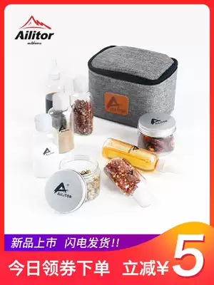 Outdoor seasoning bottle portable seasoning box picnic camping barbecue seasoning can set self driving car supplies