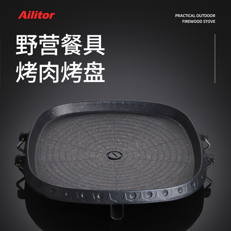 Korean style grilled pan grill pan-style stove pan with medical stone non-stick frying pan gas barbecue pan for outdoor home