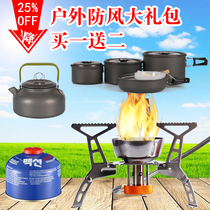 Outdoor stove OUTDOOR FURNACE END WINDPROOF PORTABLE WILD COOKING STOVE GAS FURNACE OVEN GAS STOVE SUIT CAMPING COOKER