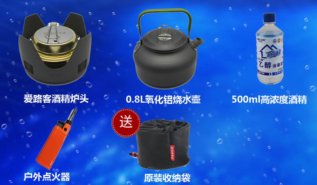 Cồn cồn ngoài trời cắm trại trà di động chống gió rắn chất lỏng kép sử dụng bếp dã ngoại cung cấp bếp - Bếp lò / bộ đồ ăn / đồ nướng dã ngoại bếp ga mini giá