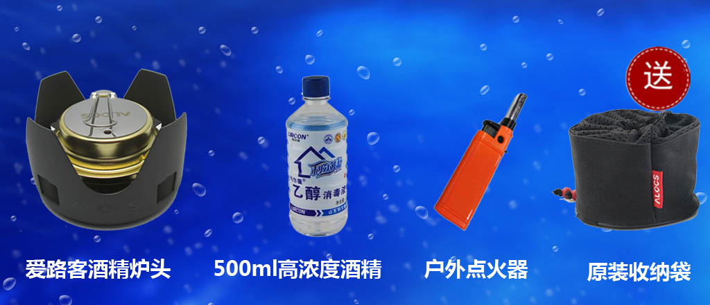Cồn cồn ngoài trời cắm trại trà di động chống gió rắn chất lỏng kép sử dụng bếp dã ngoại cung cấp bếp - Bếp lò / bộ đồ ăn / đồ nướng dã ngoại bếp ga mini giá