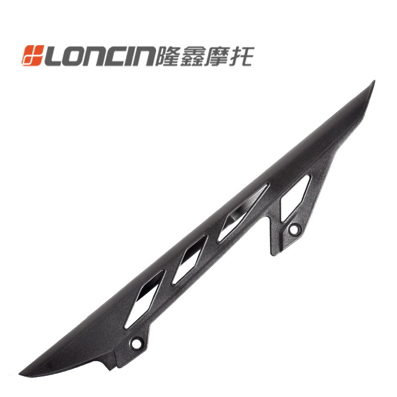 A Chain BoxLongxin motorcycle parts LX150-56A Original Chain cover Chain box GP150 Take the lead Mud retaining protect chain
