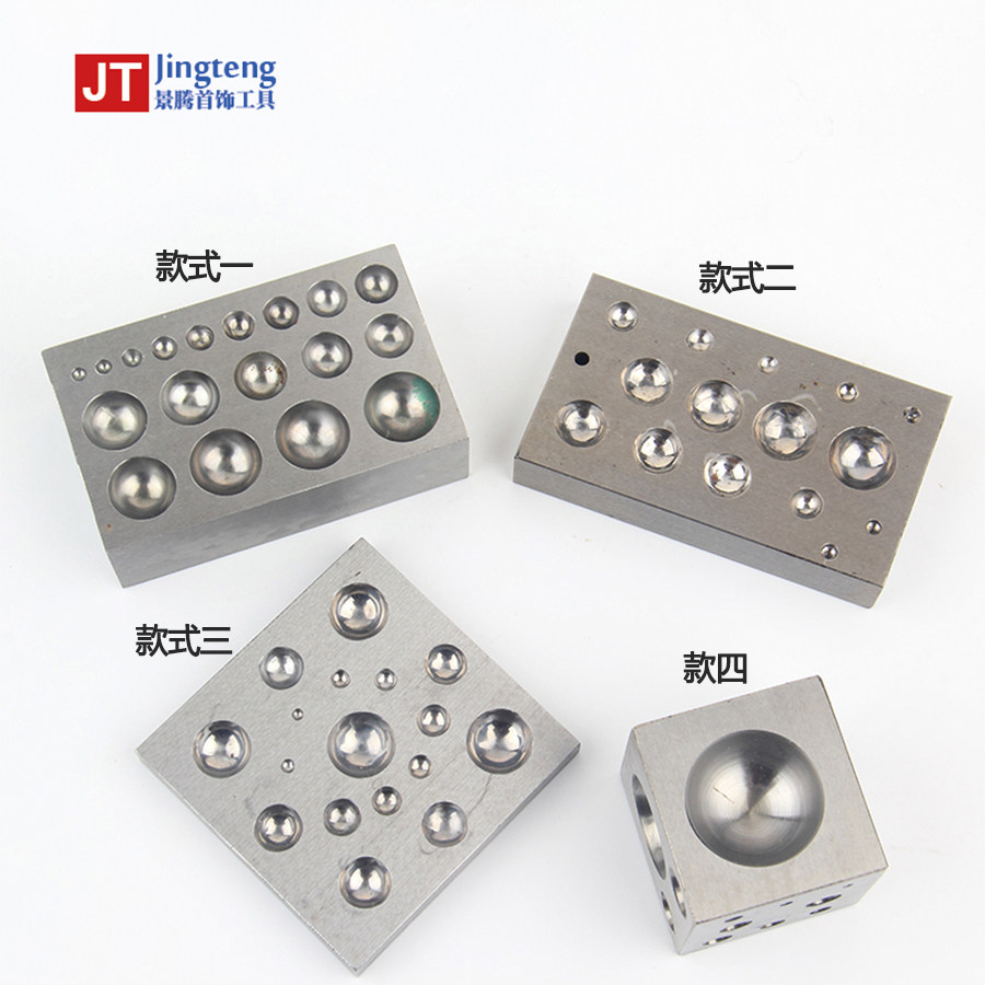 Square socket for half cohorts Bead Pit Iron Coden Anvil Rectangular Punch Nest Brick Jewellery DIY Handmade Gold Tool-Taobao