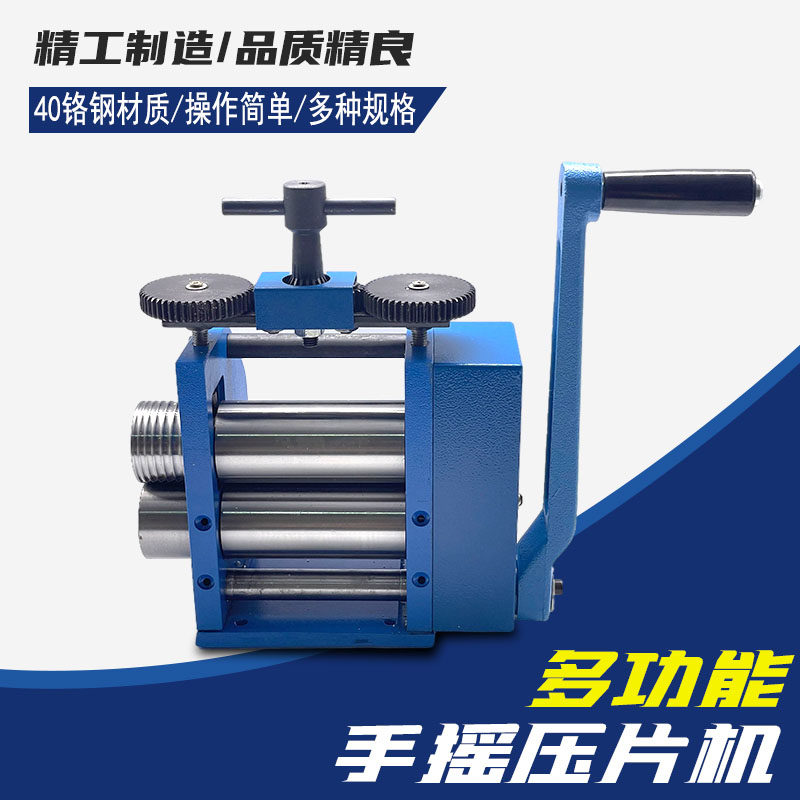 Eurostyle hand-hand press machine small manual jewelry layering machine semicircle pressure line customizable gold and silver processing tools-Taobao